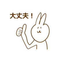 Messagefull Rabbit sticker #7802216