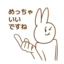 Messagefull Rabbit sticker #7802219