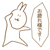 Messagefull Rabbit sticker #7802220