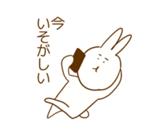 Messagefull Rabbit sticker #7802222