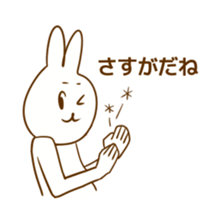 Messagefull Rabbit sticker #7802227
