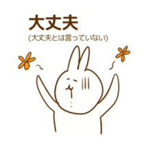 Messagefull Rabbit sticker #7802231