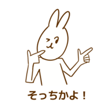Messagefull Rabbit sticker #7802243