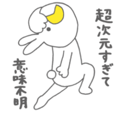 Usakappa 5 sticker #7802348