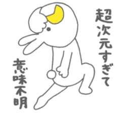 Usakappa 5 sticker #7802348