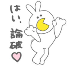 Usakappa 5 sticker #7802352