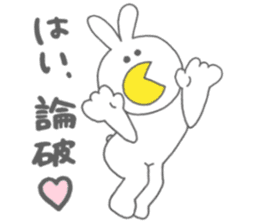 Usakappa 5 sticker #7802352