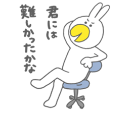 Usakappa 5 sticker #7802353