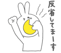 Usakappa 5 sticker #7802357