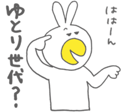 Usakappa 5 sticker #7802358