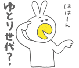 Usakappa 5 sticker #7802358