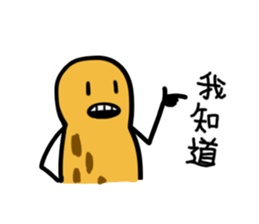 It is peanuts sticker #7802453