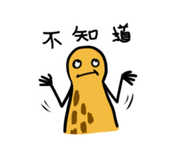 It is peanuts sticker #7802476