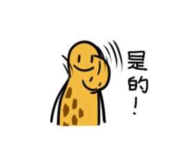 It is peanuts sticker #7802489