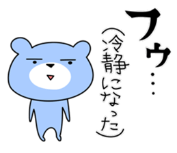 Japanese pop idol's fan 2nd sticker #7802495