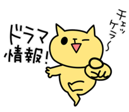 Japanese pop idol's fan 2nd sticker #7802497