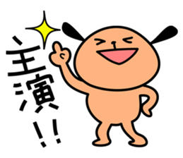 Japanese pop idol's fan 2nd sticker #7802498