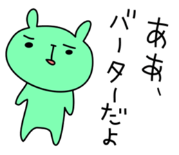 Japanese pop idol's fan 2nd sticker #7802499