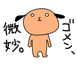 Japanese pop idol's fan 2nd sticker #7802503