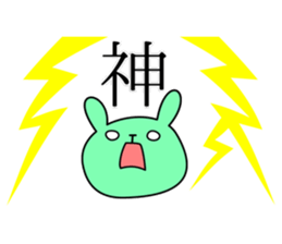 Japanese pop idol's fan 2nd sticker #7802509