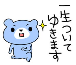 Japanese pop idol's fan 2nd sticker #7802510