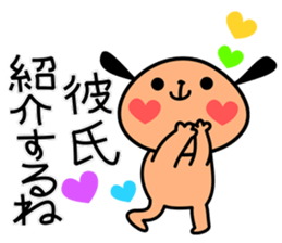 Japanese pop idol's fan 2nd sticker #7802513