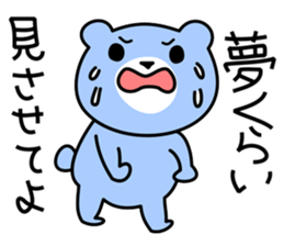 Japanese pop idol's fan 2nd sticker #7802515