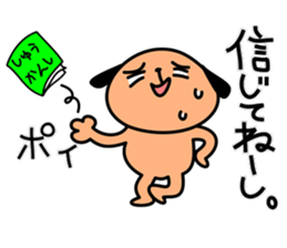 Japanese pop idol's fan 2nd sticker #7802518