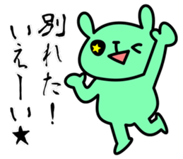 Japanese pop idol's fan 2nd sticker #7802519