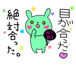 Japanese pop idol's fan 2nd sticker #7802524