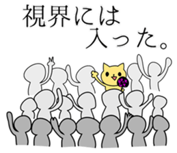 Japanese pop idol's fan 2nd sticker #7802527