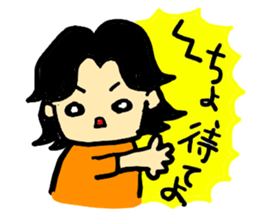 Her eccentricities sticker #7803022