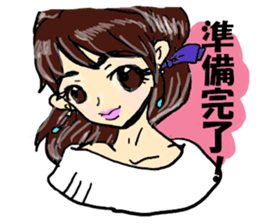 Her eccentricities sticker #7803023