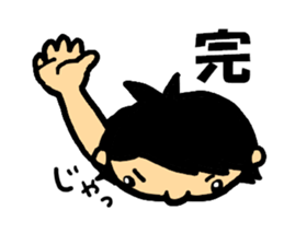 Her eccentricities sticker #7803051