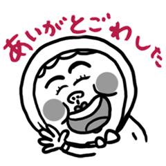 The Nishimoro dialect 2