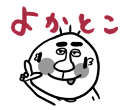 The Nishimoro dialect 2 sticker #7803092