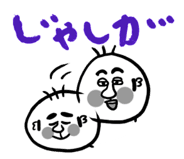 The Nishimoro dialect 2 sticker #7803093