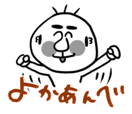 The Nishimoro dialect 2 sticker #7803096