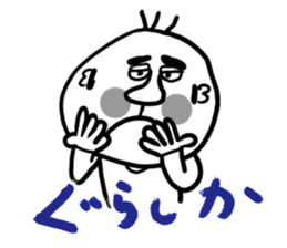 The Nishimoro dialect 2 sticker #7803097