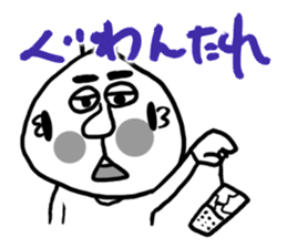 The Nishimoro dialect 2 sticker #7803098