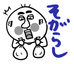 The Nishimoro dialect 2 sticker #7803099