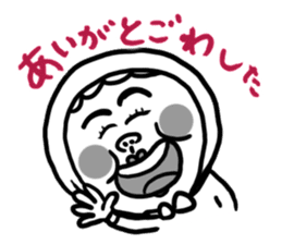 The Nishimoro dialect 2 sticker #7803100