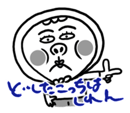 The Nishimoro dialect 2 sticker #7803101