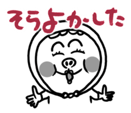 The Nishimoro dialect 2 sticker #7803102
