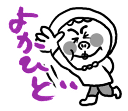 The Nishimoro dialect 2 sticker #7803105