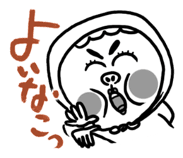 The Nishimoro dialect 2 sticker #7803106