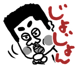 The Nishimoro dialect 2 sticker #7803108