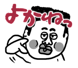 The Nishimoro dialect 2 sticker #7803109