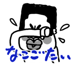 The Nishimoro dialect 2 sticker #7803110