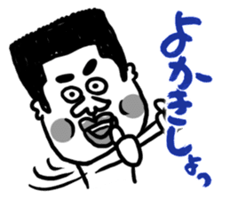 The Nishimoro dialect 2 sticker #7803111